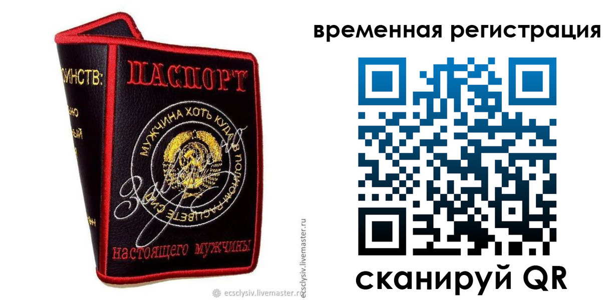 найти адрес прописки в Заозёрном